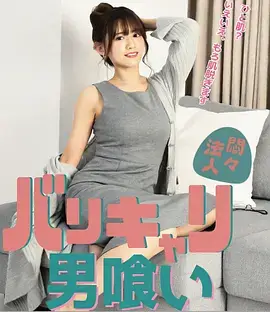 4hu影院 午后三点半 动漫