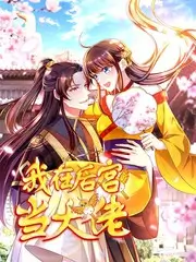 4hu影院 今夜不加班 短剧